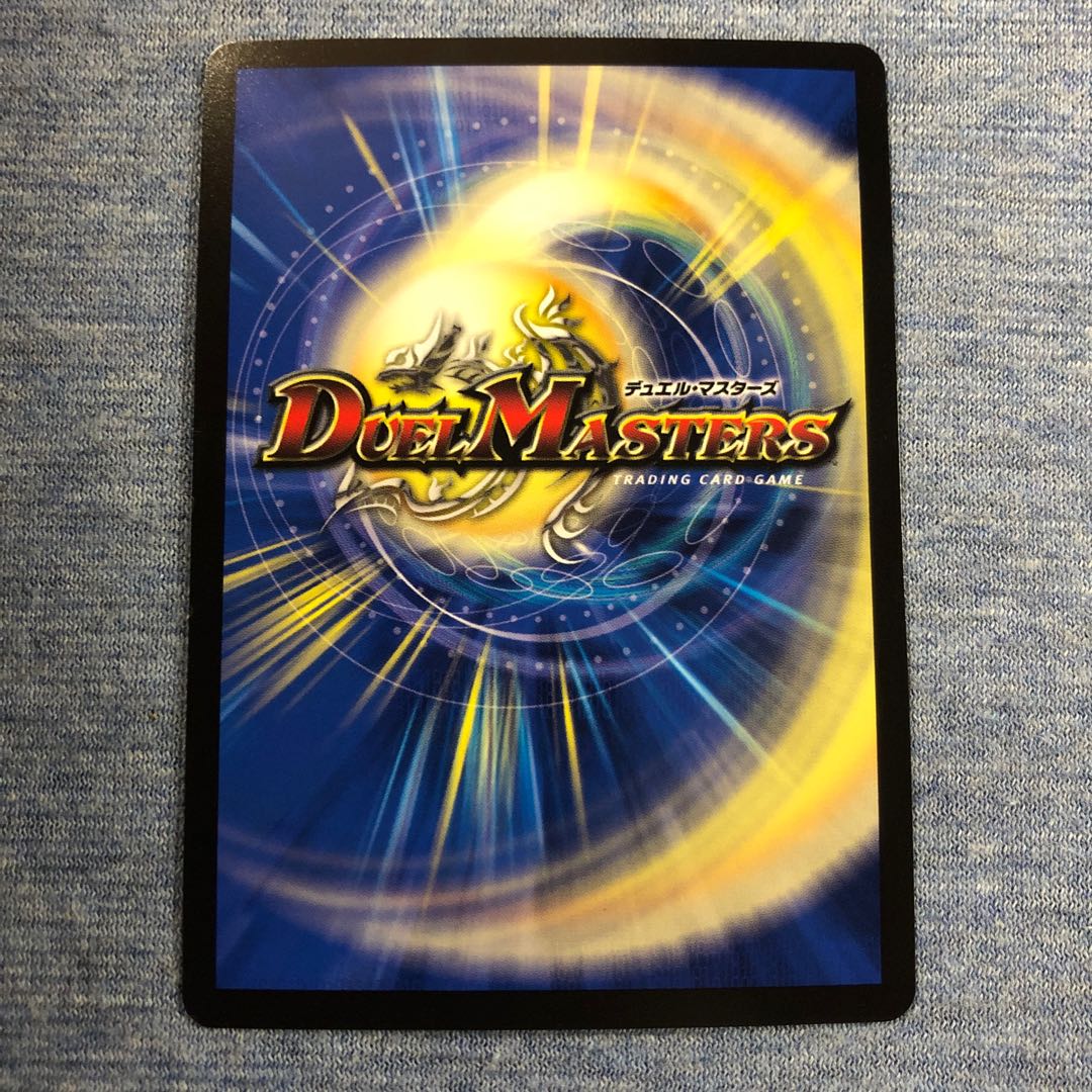 紅に染まりし者「王牙」｜クリムゾン・ビクトリー