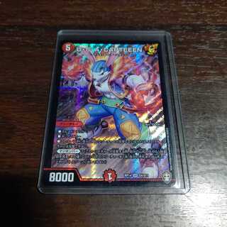 U・S・A・CAPTEEEN