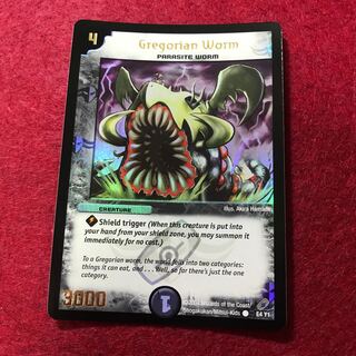 グレゴリアワーム　プロモ