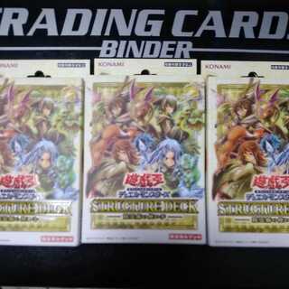 Yu-Gi-Oh Spirit Charmers 3box set