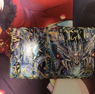 滅亡の起源 零無/零龍