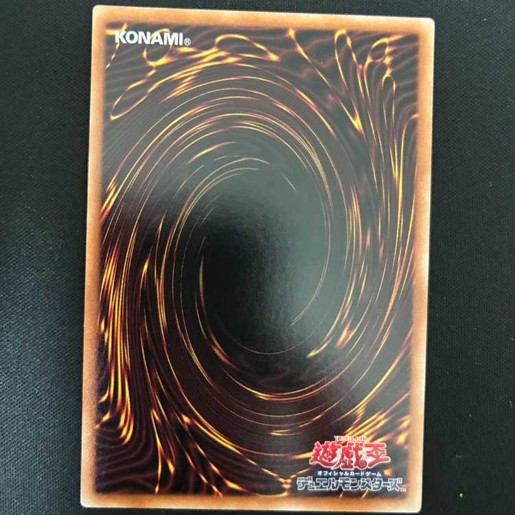 #深淵の獣マグナムート レア JP006 1枚