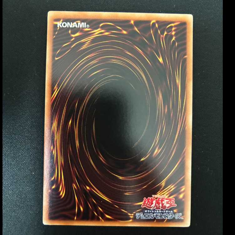 #沼地の魔神王 ノーマル 22TP JP204 1枚