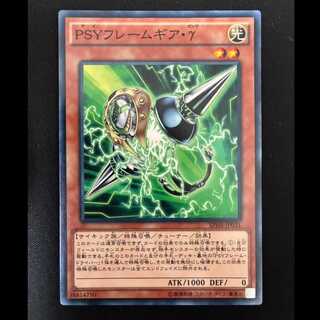 ＃PSYフレームギア・γ ノーマル JP031 1枚