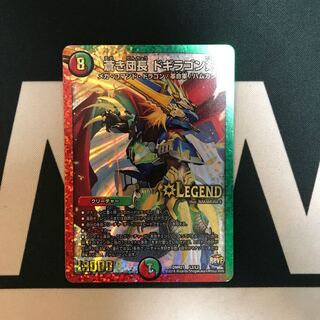 蒼き団長 ドギラゴン剣