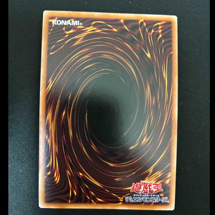 #赤き竜 ウルトラレア JP038 1枚