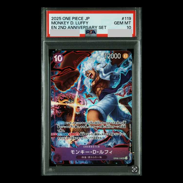 【PSA10】 モンキー・D・ルフィ (illust:tatsuya) [SEC] {OP05-119} 1枚