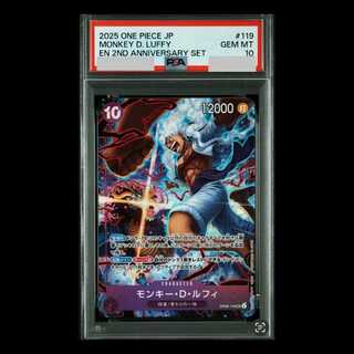 【PSA10】 モンキー・D・ルフィ (illust:tatsuya) [SEC] {OP05-119} 1枚