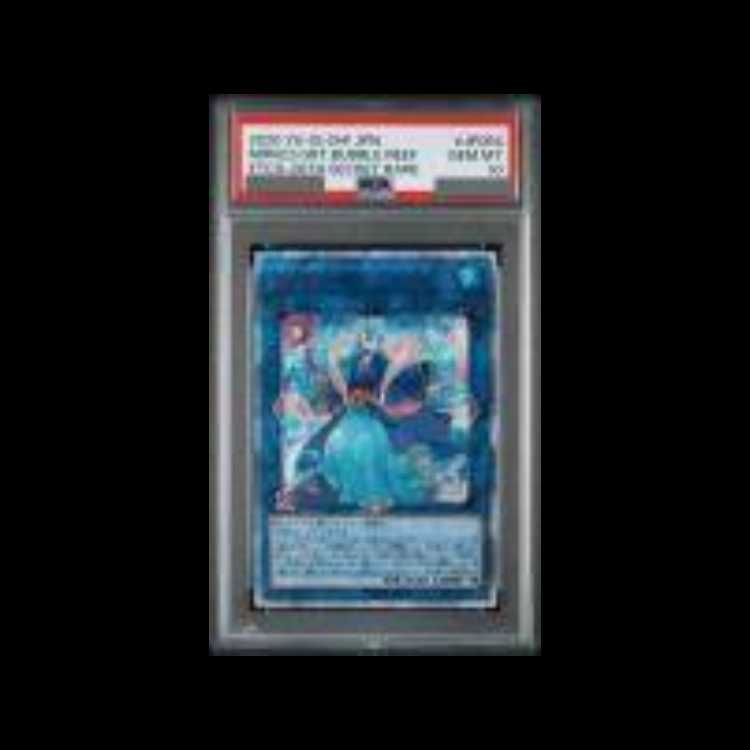 【PSA10】海晶乙女グレート・バブル・リーフ 20thシークレットレア ETCO-JP054 1枚
