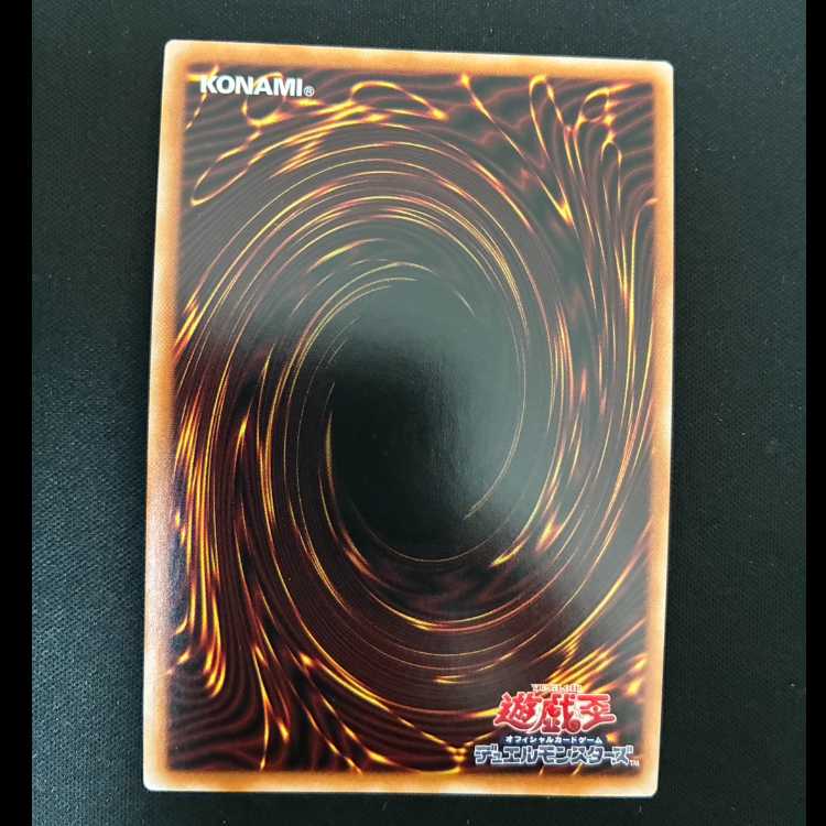 #赤き竜 ウルトラレア JP038 1枚