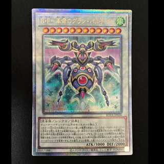 ＃B・F-革命のグラン・パルチザン QCSE・25thシク ROTA-JP036 1枚