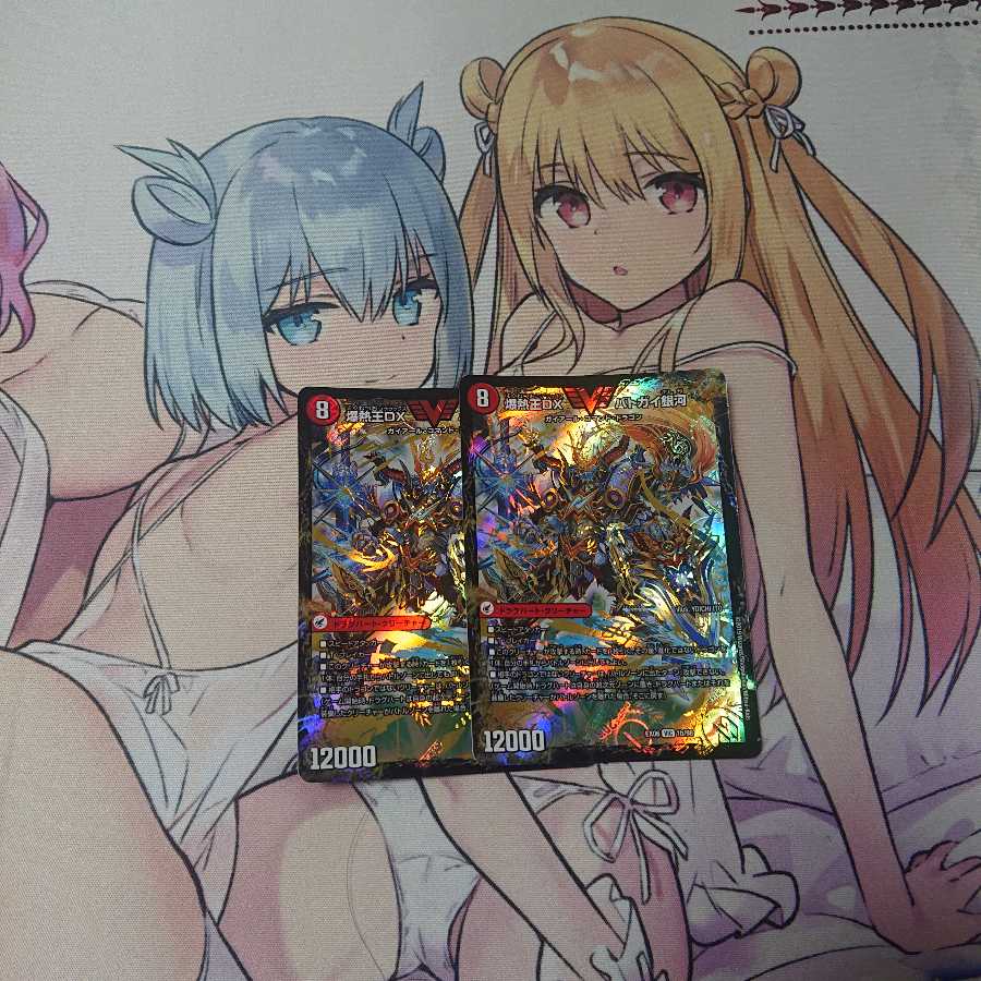 Bakuginou Ken Batogai Bado|Bakuginou DX Batogai Ginga