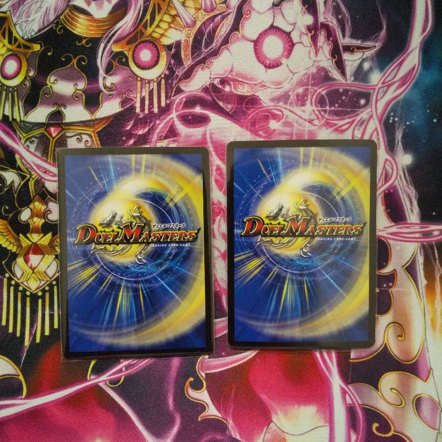 龍世界 -龍の降臨する地-