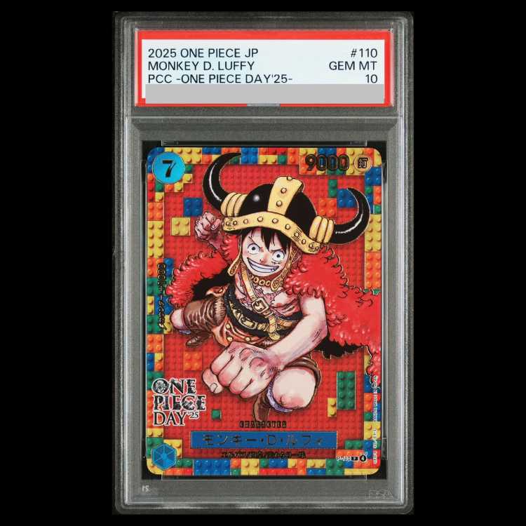 【PSA10】モンキー・D・ルフィ (ONE PIECE DAY) [P] {P-110} 1枚
