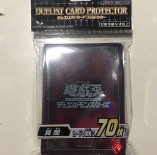 遊戯王  公式スリーブ　冥闇 カード プロテクター 　新品未開封