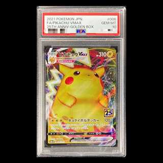 V*様 ピカチュウV 25th ANNIVERSARY GOLDEN PSA10 ピカチュウ 25th psa10」の激安通販 | magi