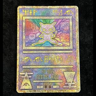 ミュウ 旧裏」の激安通販 | magi