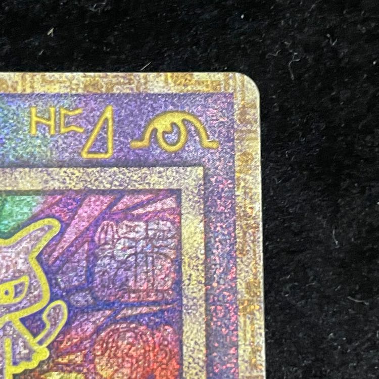 ミュウ 《古代文字/Nintedo》 (プロモ) [旧裏] 1枚