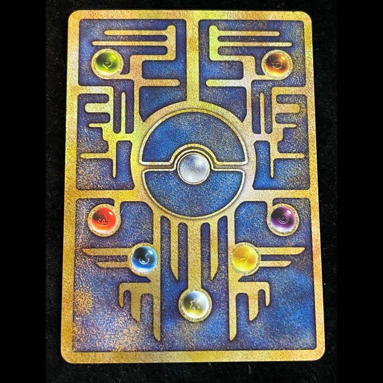 ミュウ 《古代文字/Nintedo》 (プロモ) [旧裏] 1枚