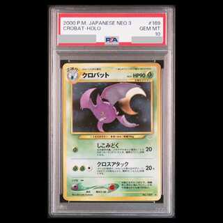 旧裏 psa10」の激安通販 | magi