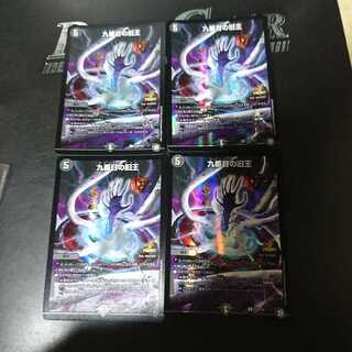 九番目の旧王(ザインティ・ザイン)