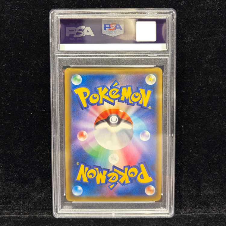 【PSA10】シロナ SR 153/150 1枚