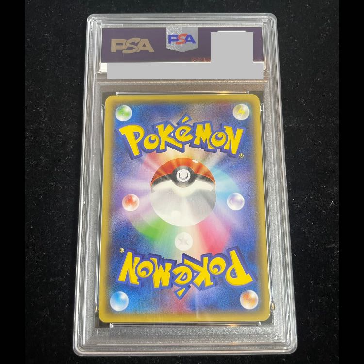 【PSA9】ラティアス PROMO 145/XY-P 1枚