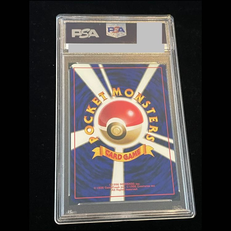 【PSA9】ファイヤー ANAバージョン 旧裏 PROMO 1枚