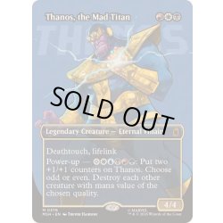 (FOIL)(フルアート)(0376)マッドタイタン、サノス/Thanos, the Mad Titan《英語》【MSH】 1
