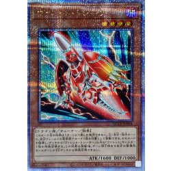 ヴァレットトレーサー【クォーターセンチュリーシークレット】{QCCP-JP094}《モンスター》 1