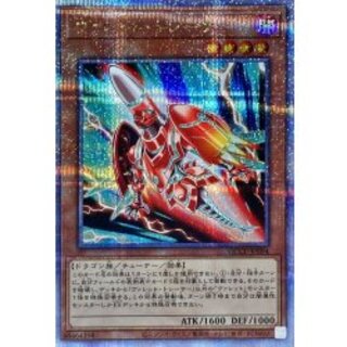 ヴァレットトレーサー【クォーターセンチュリーシークレット】{QCCP-JP094}《モンスター》 1