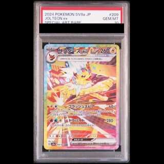 【PSA10】 サンダースex (SAR) {209/187} [SV8a/テラスタルフェスex] [SV] 1枚