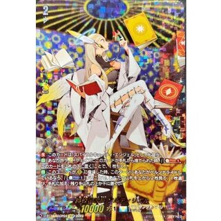 魔導司書長ソルティリエル【SECP】{D-BT13/SECP04}《ケテルサンクチュアリ》 1