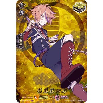〔状態B〕後藤藤四郎【TRR】{D-TB01/TRR12}《刀剣乱舞》 1