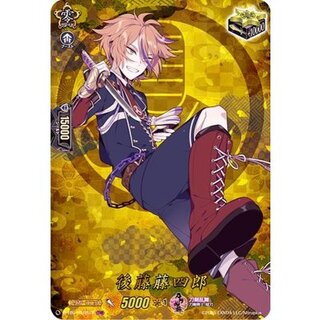 〔状態B〕後藤藤四郎【TRR】{D-TB01/TRR12}《刀剣乱舞》 1