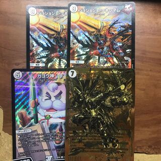 さんプロフィール必読様専用