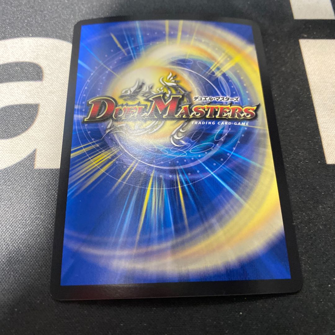 終の怒流牙 ドルゲユキムラ