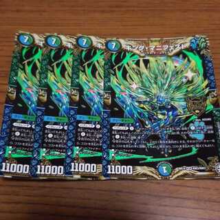 キング・マニフェスト