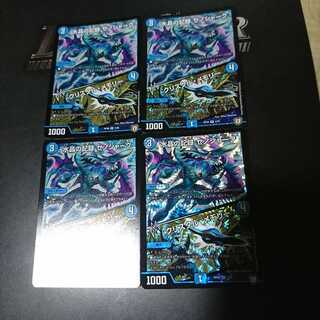 水晶の記録 ゼノシャーク｜クリスタル・メモリー