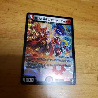 【即日発送】ウソと盗みのエンターテイナー