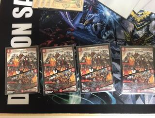 ボルシャック・ドラゴン｜決闘者・チャージャー