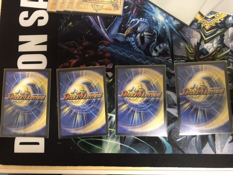 ボルシャック・ドラゴン|決闘者・チャージャー