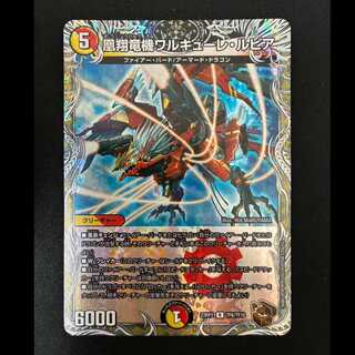 ＃CRYMAX ジャオウガ KGM 26SD1Y　1/11 1枚