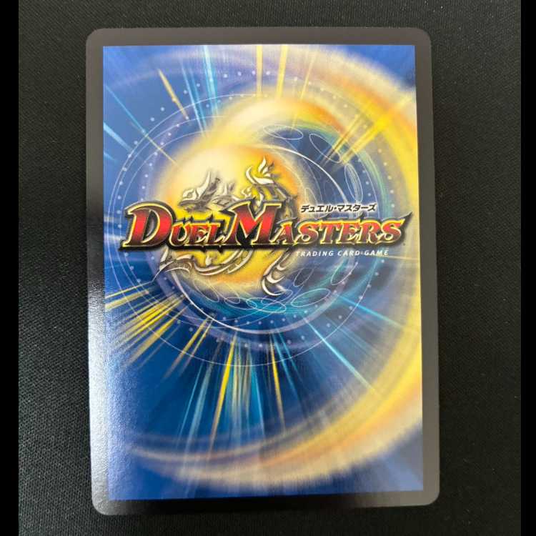 #CRYMAX ジャオウガ KGM 26SD1Y 1/11 1枚
