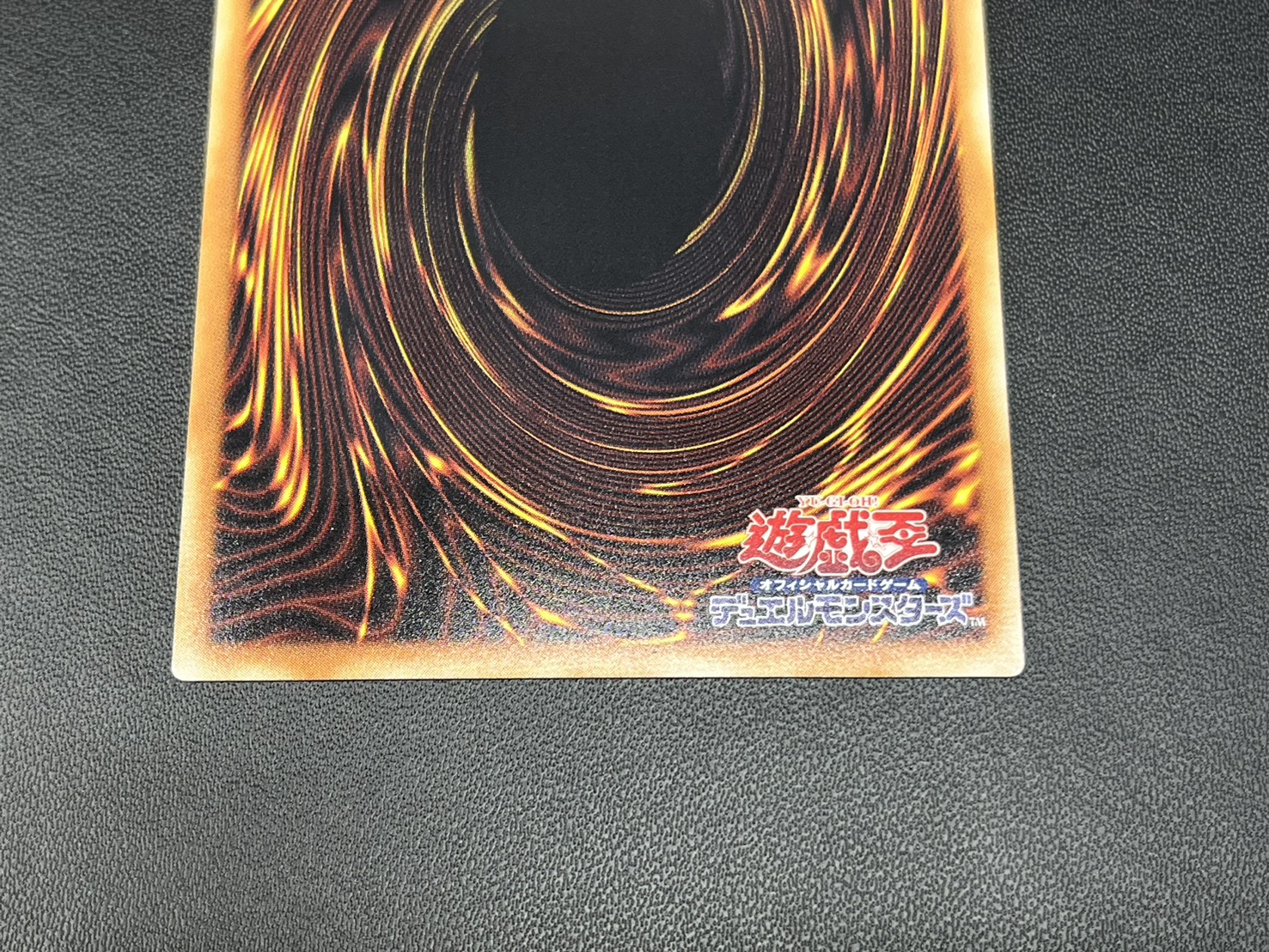 機光竜サイバードラゴン【グランドマスター】{LOCR-JP005}《モンスター》 1枚