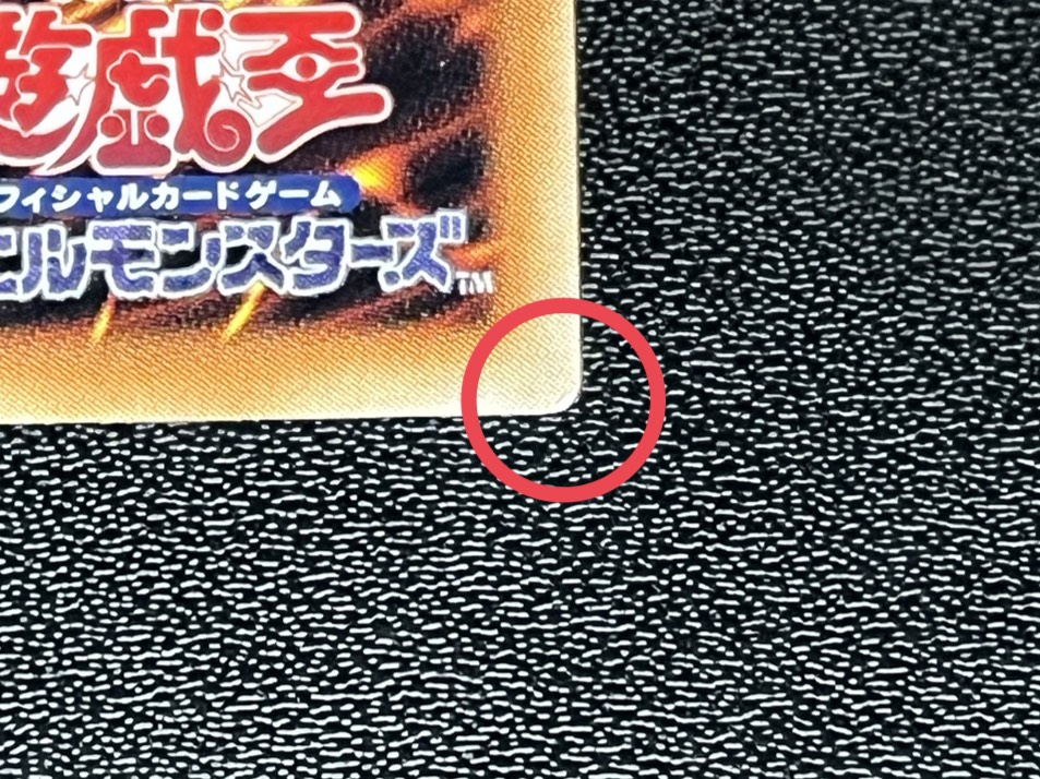 機光竜サイバードラゴン【グランドマスター】{LOCR-JP005}《モンスター》 1枚