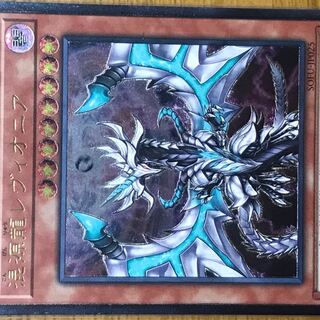 混源龍レヴィオニア