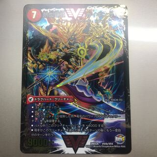 銀河大剣 ガイハート｜熱血星龍 ガイギンガ