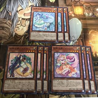 妖精伝姫-カグヤ　シンデレラ　ターリア9枚セット