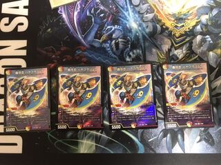 轟牙忍 ハヤブサリュウ SR